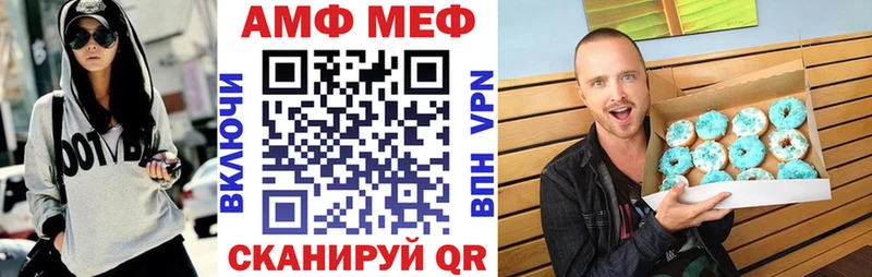 АМФ Розовый  Нововоронеж 