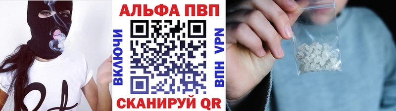 APVP VHQ  Нововоронеж 