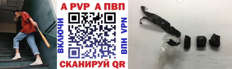 Alpha-PVP Соль Нововоронеж