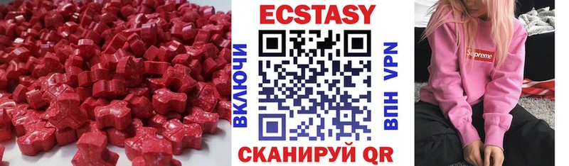 купить  цена  Нововоронеж  ссылка на мегу как войти  Ecstasy MDMA 