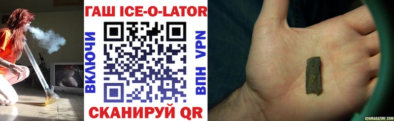 KRAKEN ссылка  Нововоронеж  Гашиш ice o lator 