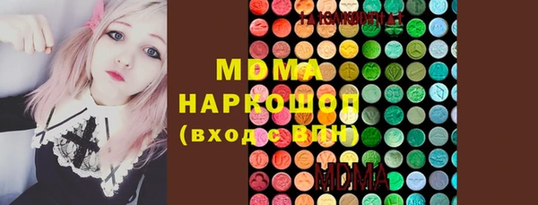 mdpv Алексеевка