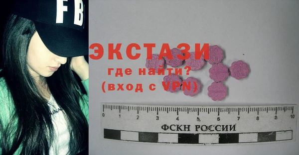 прущий лед Алзамай
