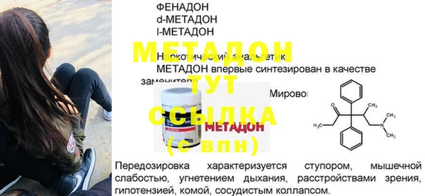 mdpv Алексеевка