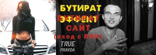 альфа пвп Пересвет