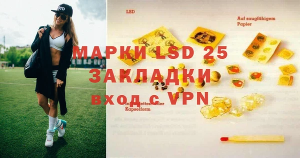 mdpv Алексеевка