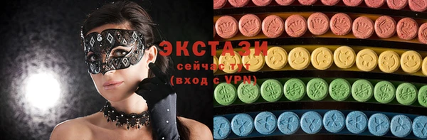 сатива Алексин