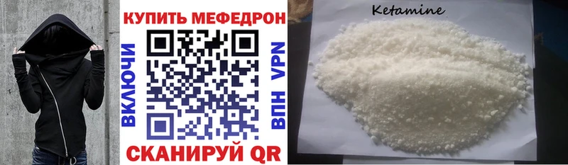 MEGA ссылка  Нововоронеж  МЯУ-МЯУ 4 MMC 