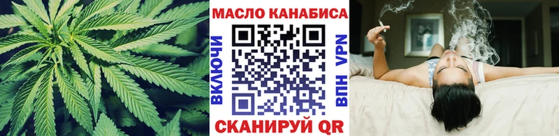 купить наркотики сайты  Нововоронеж  ТГК вейп 