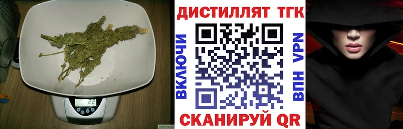 Дистиллят ТГК жижа Нововоронеж