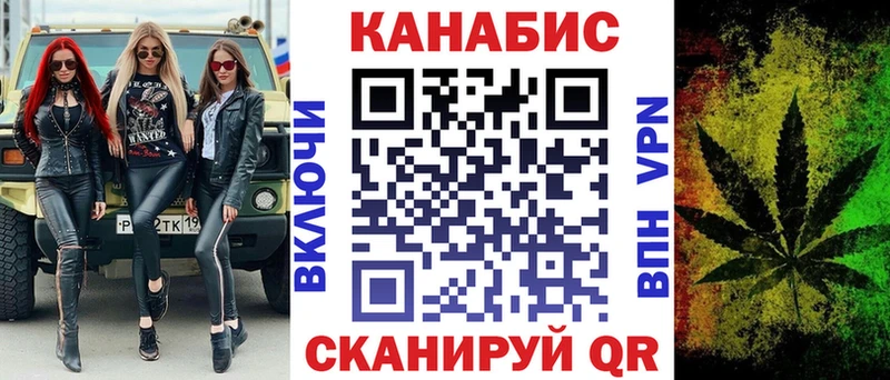 Бошки Шишки Ganja  Нововоронеж 